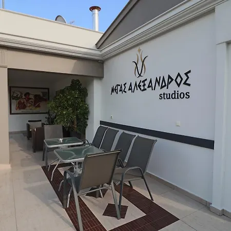 Hotel Megas Alexandros 3*