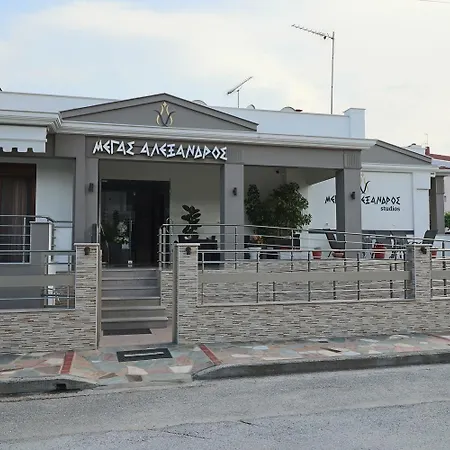 Megas Alexandros Hotel 3*