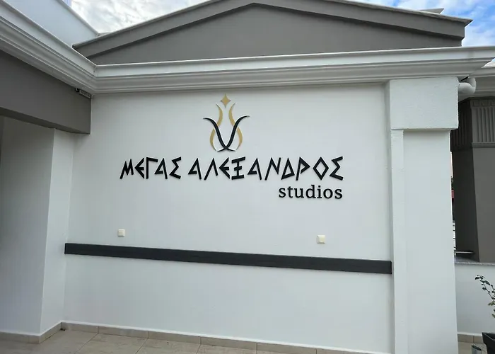 Megas Alexandros Hotel
