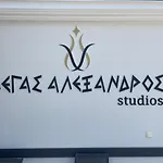Megas Alexandros Hotel 3*