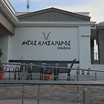 Megas Alexandros Hotel Nea Vrasna