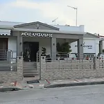 Megas Alexandros Hotel 3*