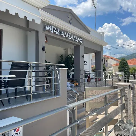 Szálloda Megas Alexandros 3*