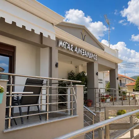 Megas Alexandros Hotel 3*
